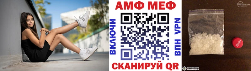 Купить закладки  Болгар  АМФ 97% 