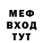 МЕТАДОН мёд Travis McFee