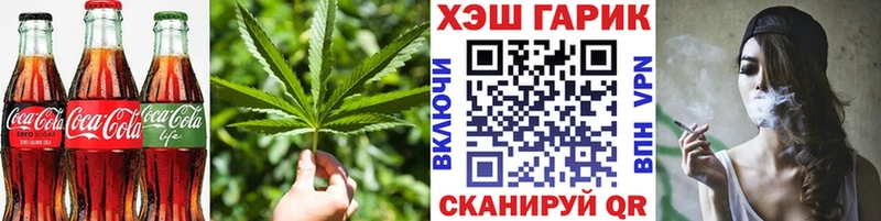 Купить закладки  Болгар  Еда ТГК конопля 