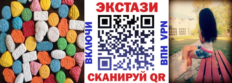 Ecstasy круглые  Купить закладки  Болгар 
