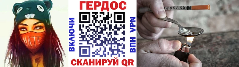 Купить  Болгар  Героин Афган 