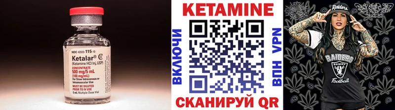 Купить где  Болгар  Кетамин ketamine 