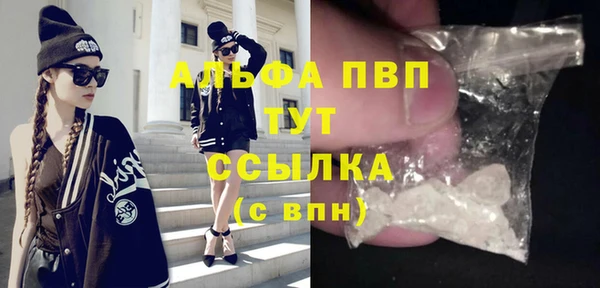 скорость mdpv Бронницы