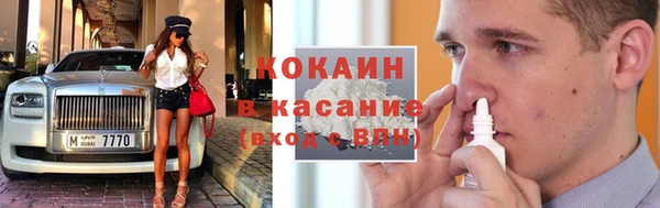 бутик Бугульма