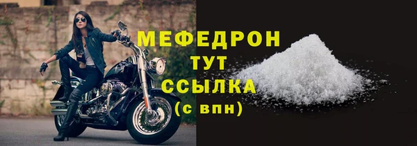 скорость mdpv Бронницы