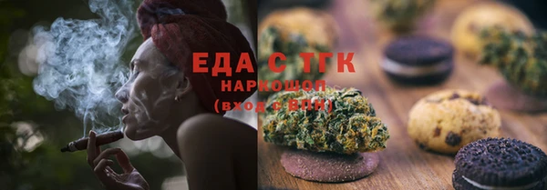 крисы Верея