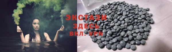 бутик Бугульма