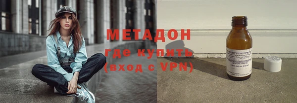 скорость mdpv Бронницы