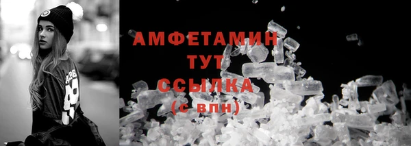 бутик Бугульма