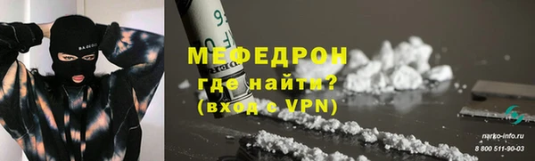 бутик Бугульма