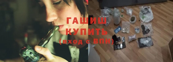 бутик Бугульма