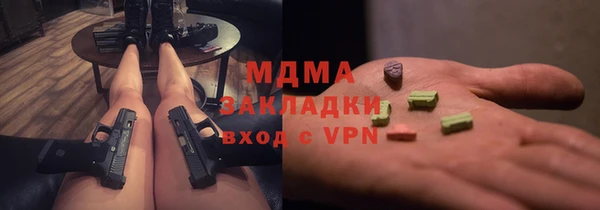 бутик Бугульма