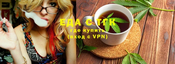 скорость mdpv Бронницы