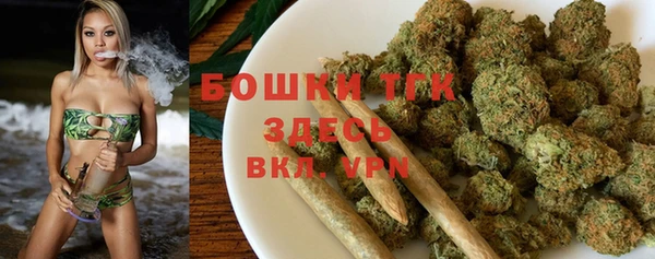 бутик Бугульма