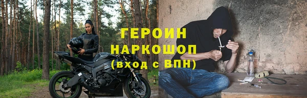 mdpv Бородино
