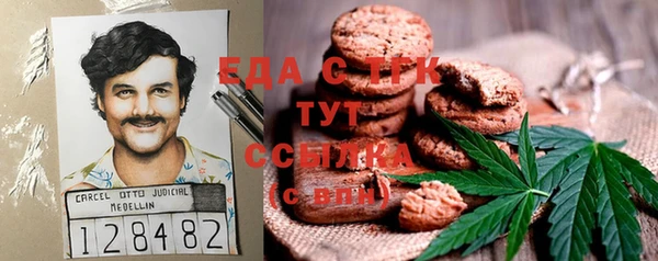 эйфоретик Верхний Тагил