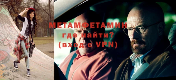 бутик Бугульма