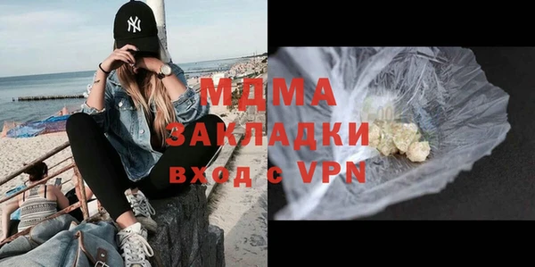 бутик Бугульма