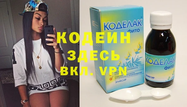 mdpv Бородино