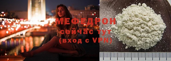 крисы Верея