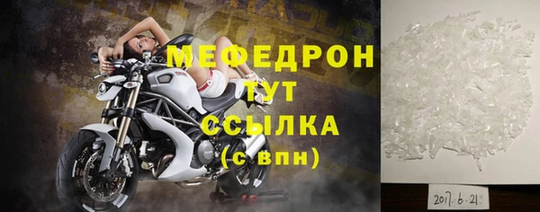 эйфоретик Верхний Тагил