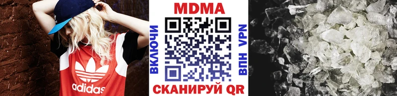 Купить где  Болгар  МДМА Molly 