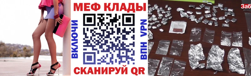 Купить где  Болгар  МЯУ-МЯУ мука 