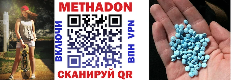 МЕТАДОН белоснежный  Купить где  Болгар 