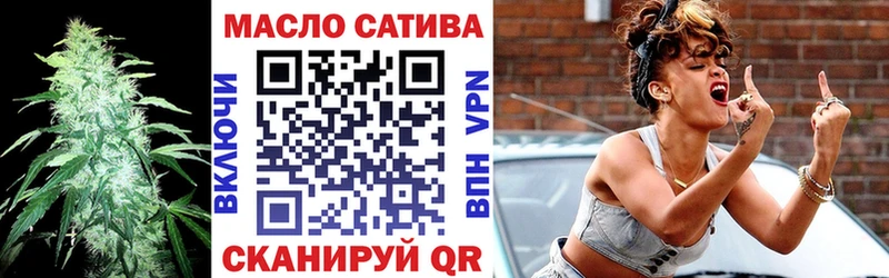 ТГК концентрат  Купить закладки  Болгар 
